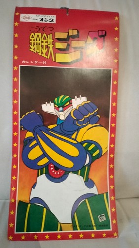 Shogun warriors robot jeeg - shogun,