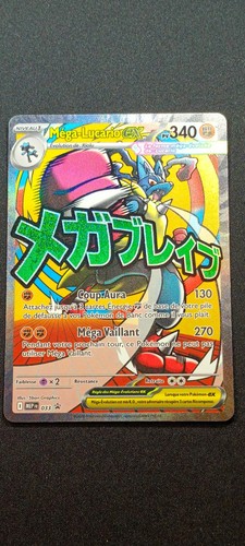 Méga lucario 033 - ,