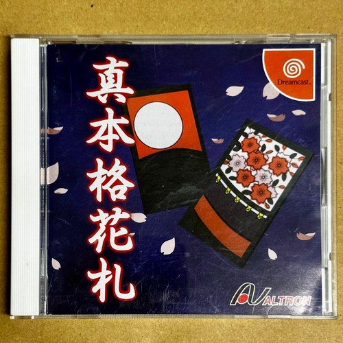 Hanafuda japan - hanafuda,