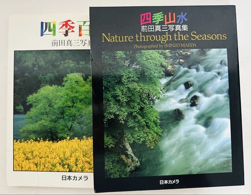 Set volumes four - of, volumes]