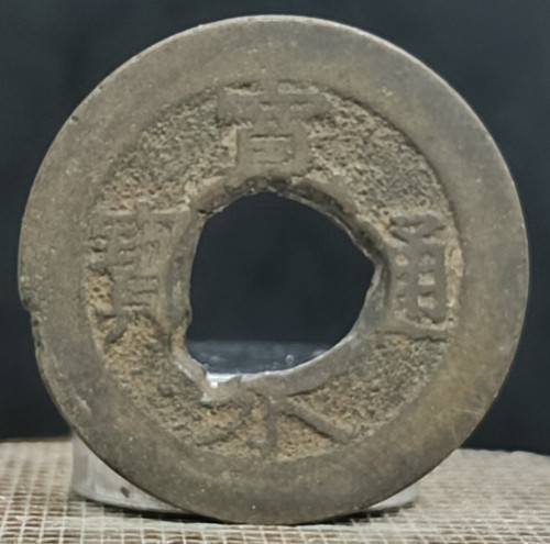 Antica moneta giapponese