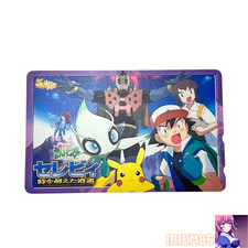 Scheda telefonica Celebi Time