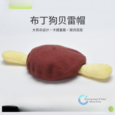 Cappello Anime Pom Pom Purin