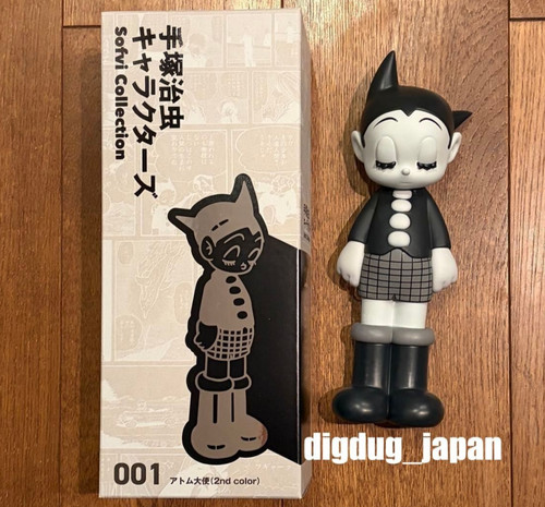 Astro boy pvc figura - pvc,