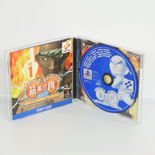 Kinniku banzuke vol ps1 - banzuke, vol.2