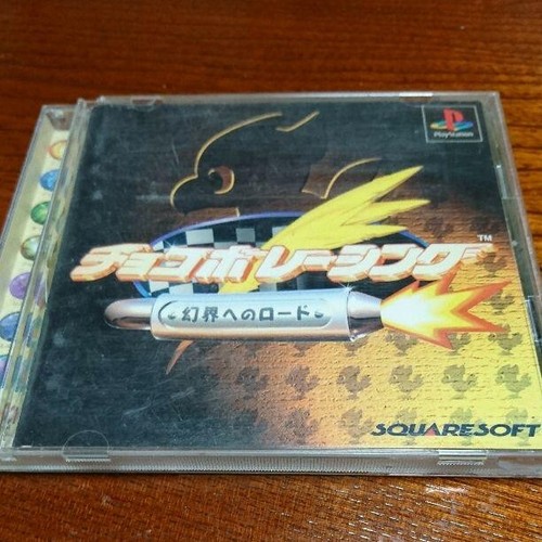 Playstation1 ps1 chocobo - playstation1,