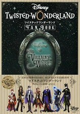 Disney Contorto Wonderland