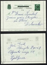 LUBIANA OCC. TEDESCA 1944 BIGLIETTO POSTALE L 1/25 VERDE VIAGGIATO FILAGRANO B2