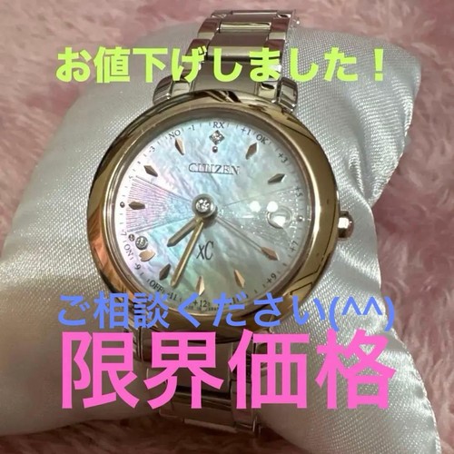 Citizen croce luce - citizen, xc