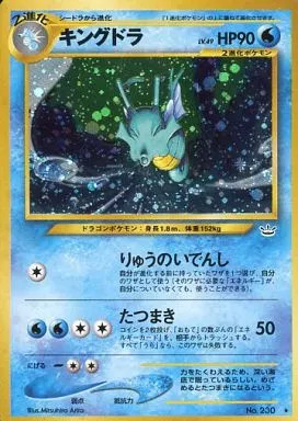 Pokemon neo edizione - neo,