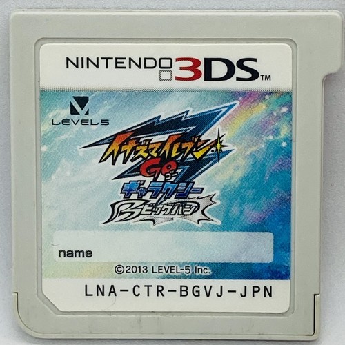 Nintendo 3ds inazuma - 3ds,