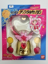 Sailor Moon SuperS Narikiri