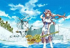 ARIA The Box Limited Edition