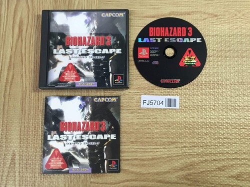 Resident evil biohazard last - 3,