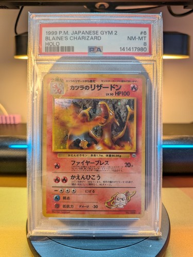 1999 pokémon blaine - pokémon, blaine's