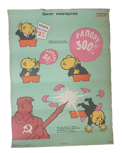 Locandina originale sulla - locandina,