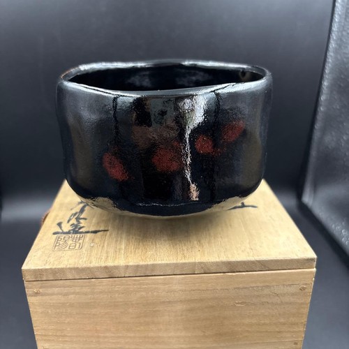 Raku chawan matcha teiera - matcha,