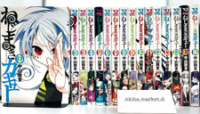 Nejimaki Kagyu (lingua