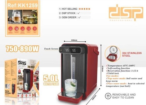 Dsp dispenser acqua calda - dispenser,