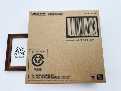 Figuarts beetlejuice - s.h.figuarts,