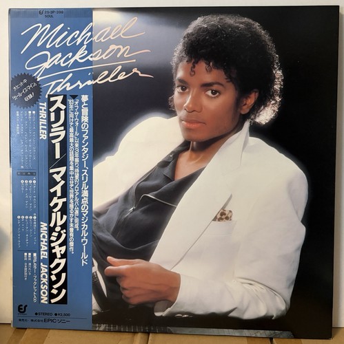 Michael jackson thriller - jackson, japan