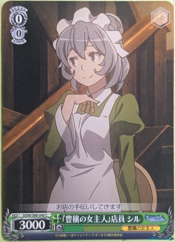Weiss schwarz sbagliato - weiss,