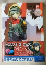 Strategy Persona 3 FES