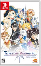 Tales of Vesperia REMASTER -