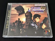 Time Crisis per Sony