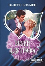 Libro in lingua russa