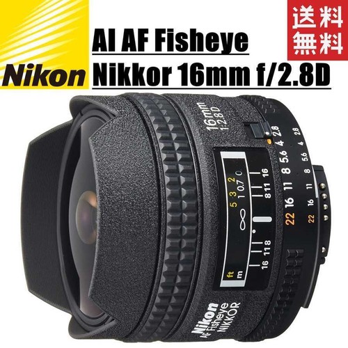 Nikon fisheye nikkor 16 - nikon, af