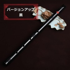 Shakuhachi Flauto Giapponese