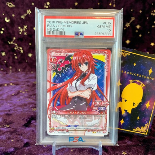 Psa rias gremory 015 - psa, 10