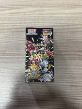 Pokemon TCG Shiny Treasure Ex