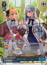 Scheda bianca nera anishia - bianca,