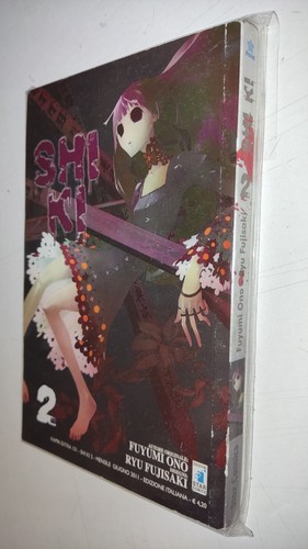 Shiki shi fuyumi - #, 2