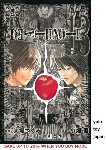 Death note fumetto vol - note, vol.1-13
