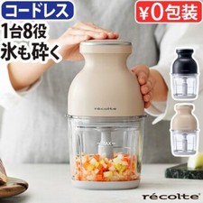 Tagliacapsule senza fili Recolte Bonne RCP-7 bianco crema 8 rotoli in 1 macchina