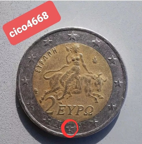 Euro grecia 2002 - 2, 2002-zecca