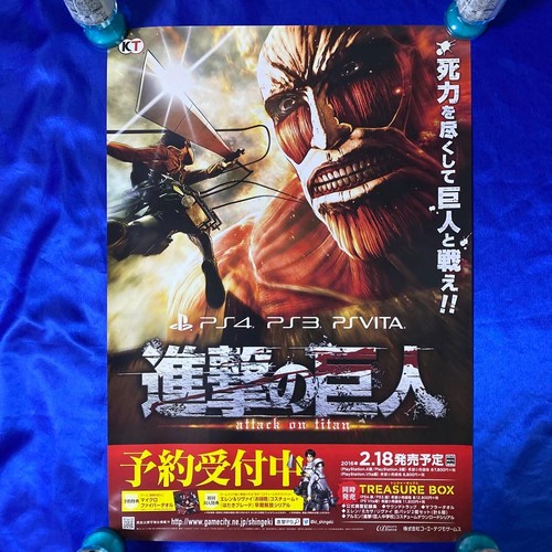 Poster promozionale gioco