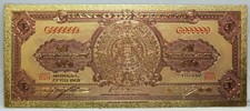 1969 messico peso azteco - messico, 1