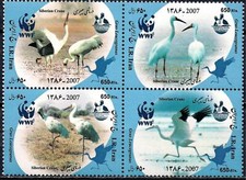 Asia 2007 WWF uccellini gru bianche siberiane natura fauna selvatica 4v nero MNH