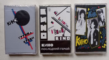 Kino tape lot cassette - kino,