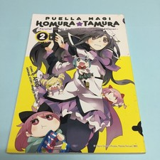 Puella magi homura tamura - magi,