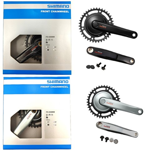 Guarnitura shimano nexus - guarnitura,