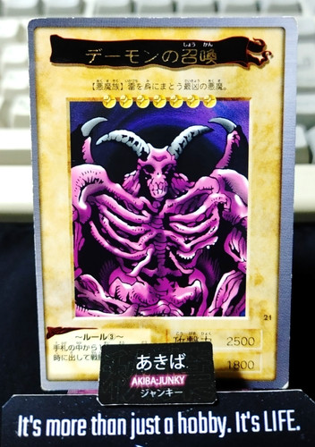 Carta bandai teschio - carta,