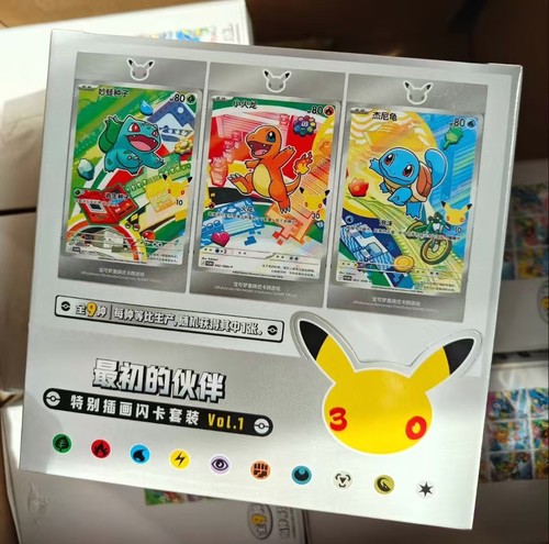 Pokémon cinese - pokémon, s-cinese