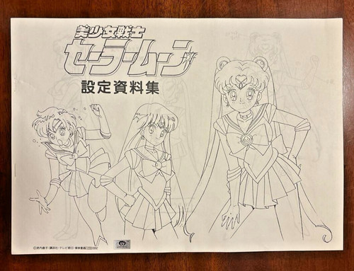 Sailor moon set materiali - moon,
