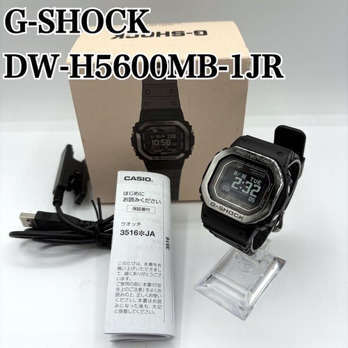 Casio shock h5600mb 1jr - g-shock, dw-h5600mb-1jr