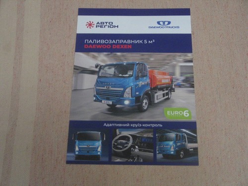 Brochure camion cisterna